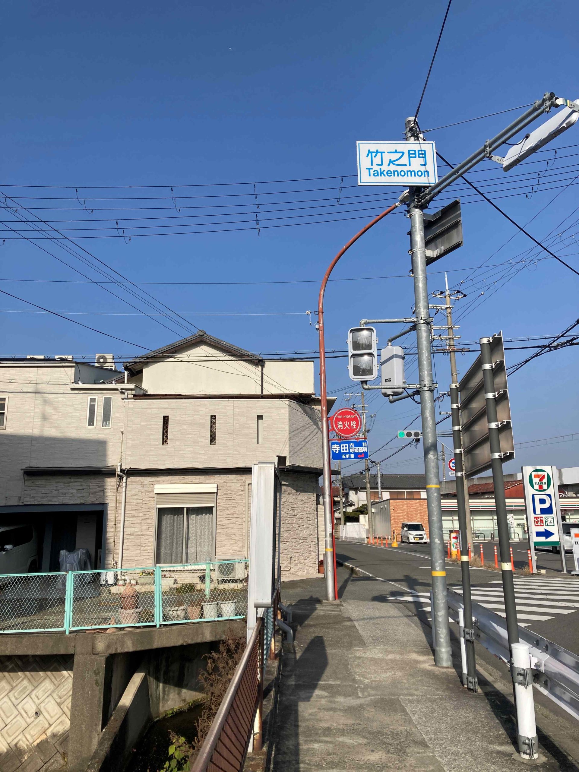 てくてく　３/ 　姫路城外堀川散策２